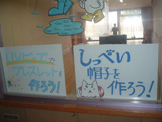 わっしょいフェスタ