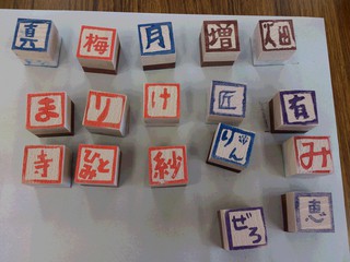 不登校の子たちと楽しい時間