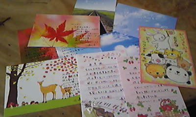 最後のお手紙