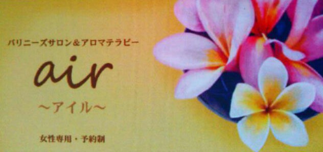 ミツロウを使ったかかとクリーム作りしませんか？