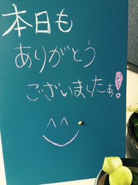 ん？ 2017/09/16 14:28:15