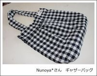 ギャザーバッグ 2013/07/25 14:14:56