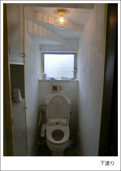 1FトイレをDIY①