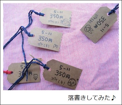 移動ポケット