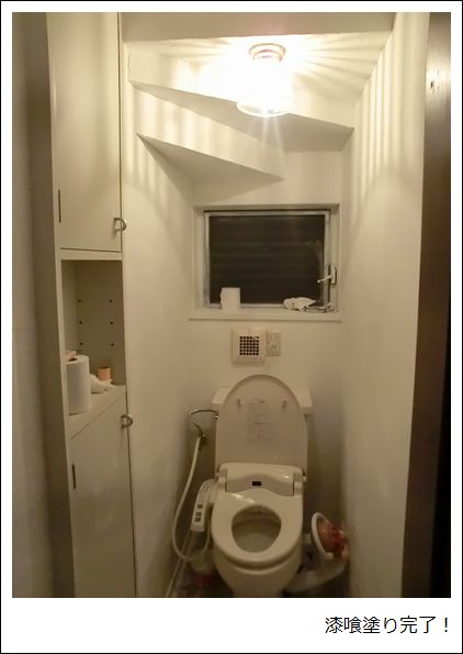 1FトイレをDIY①