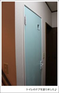 1FトイレをDIY②