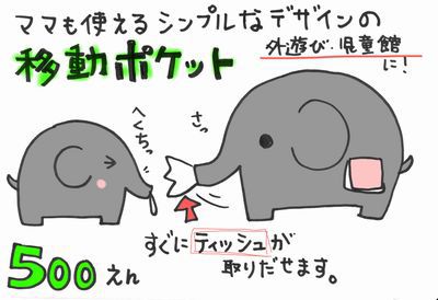 北区DEまつりのフリマに出ます