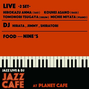 jazzcafe3