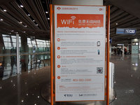 use and connection method of Beijing Capital International Airport of free Wi-Fi