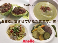 本日の18時から！！！！！ 2016/06/17 10:02:28