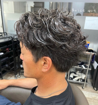 メンズこそパーマ！！ 2021/07/08 18:38:23