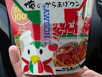 新メニュー