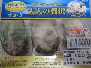 冷えてますね・・・
