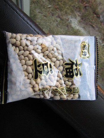 鬼は外