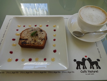 カフェナチュレ