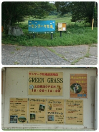 夏休みラスト？お出かけ 2015/08/23 17:41:18