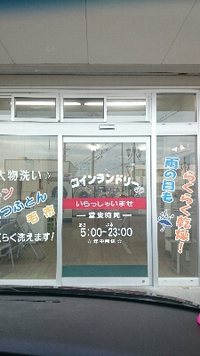恐怖(笑) 2014/12/15 16:11:31