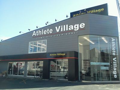 Athlete village （アスリート　ヴィレッジ）
