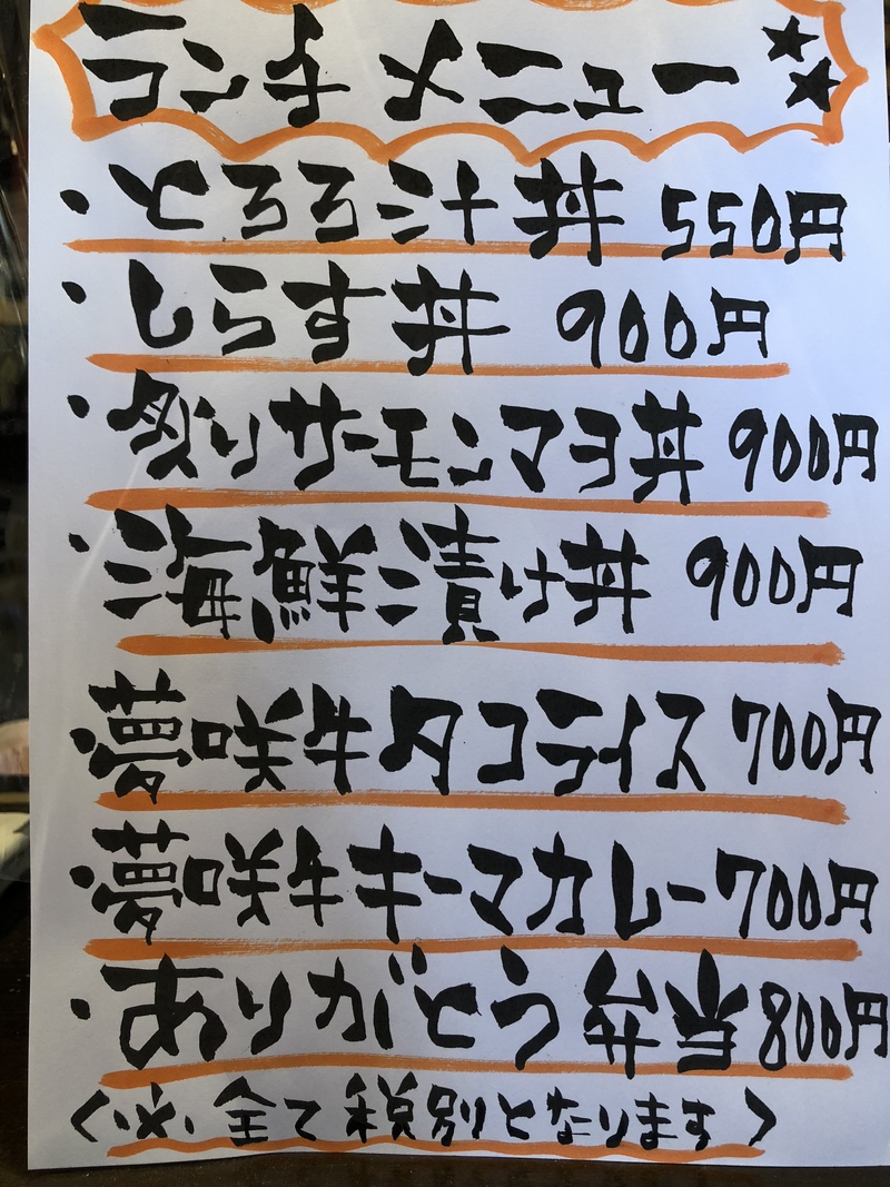 ランチタイム☆
