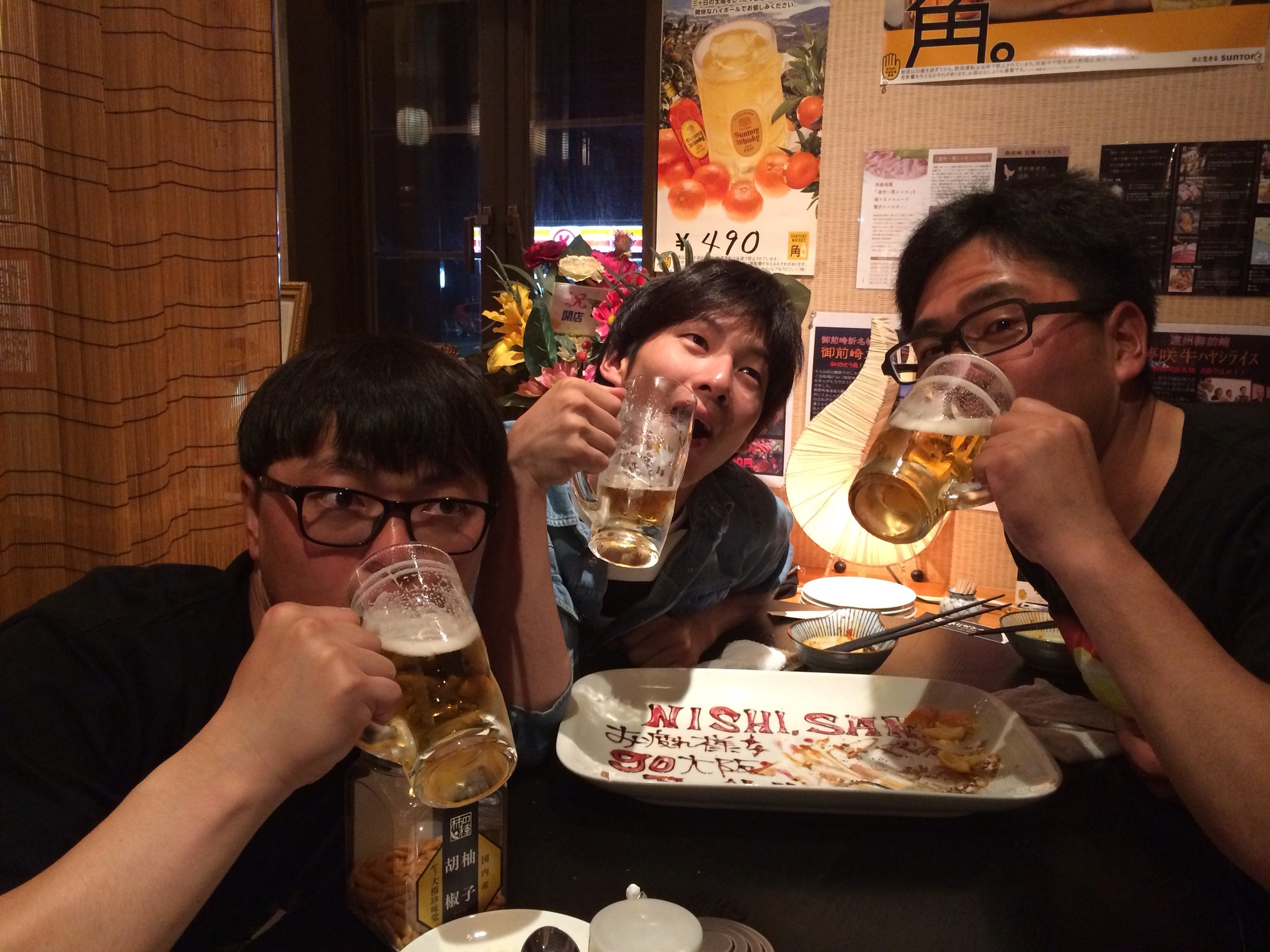 ｇｏ大阪☆