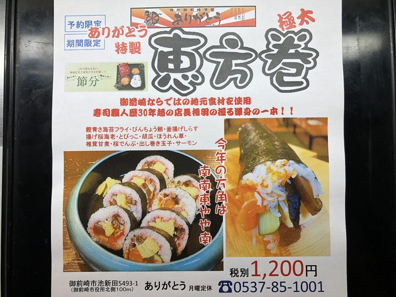 御予約受付中☆
