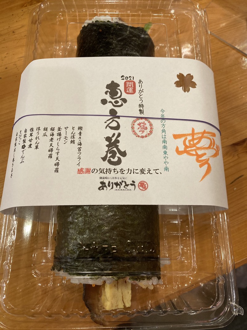 具沢山☆