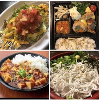 御前崎波乗り青空食堂☆ 2020/05/25 23:46:56