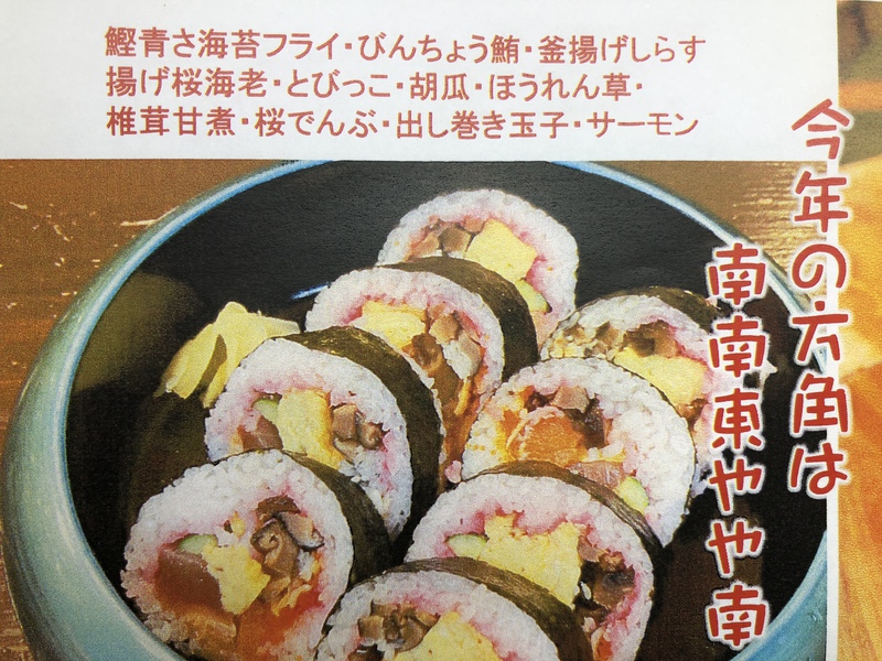 御予約受付中☆