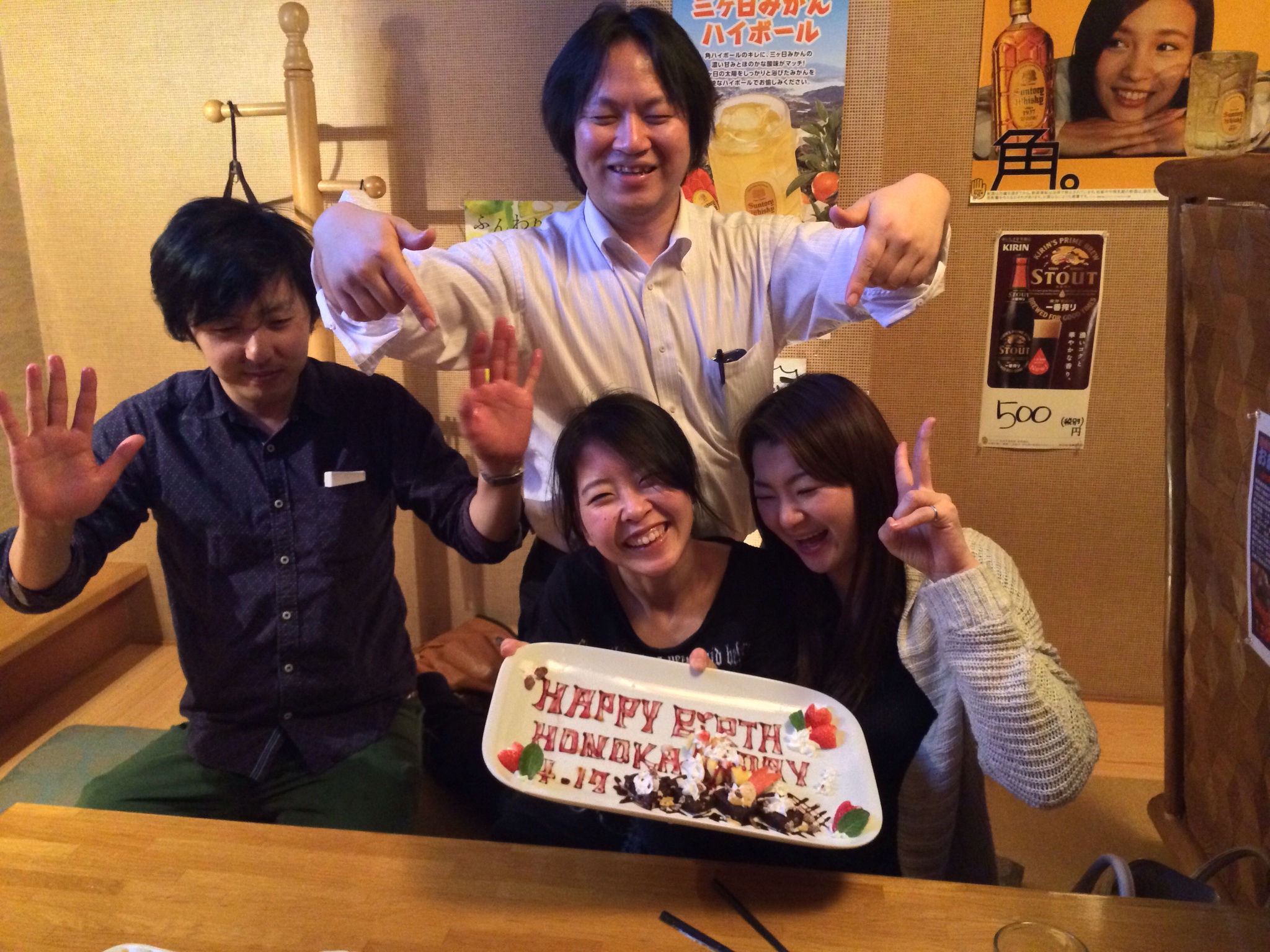 本日お休みです☆
