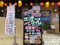 看板☆ 2020/07/03 14:11:42