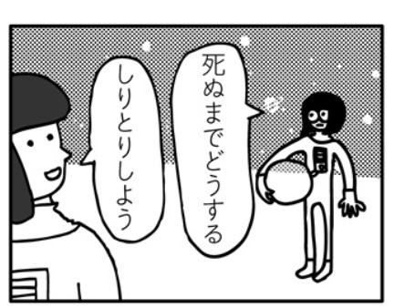 ☆おやすみみかん☆
