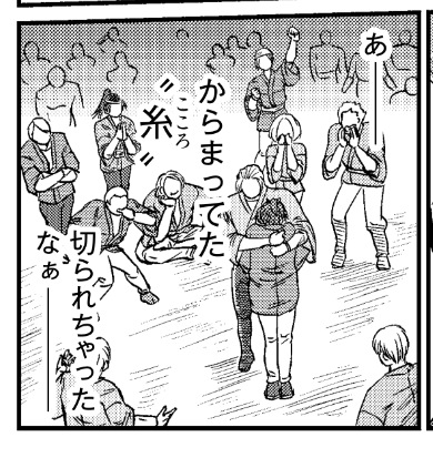 ☆ケンカ凧☆