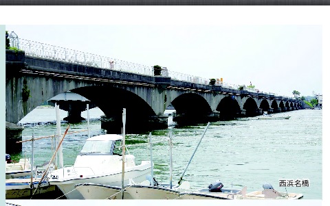 ☆浜名湖を渡る橋、中浜名橋と西浜名橋☆
