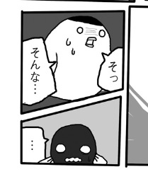 ☆トットと三太郎のカバさがし☆