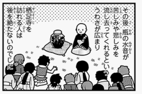 ☆不思議なおくりもの☆