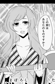 ☆美女の滝☆