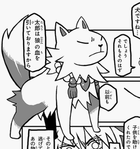 ☆あっぱれしっぺい太郎☆