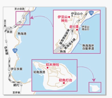 ☆桜の約束☆