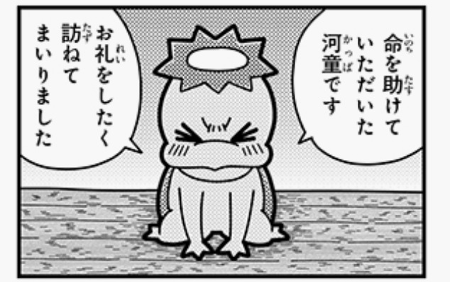 ☆不思議なおくりもの☆