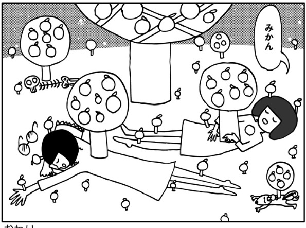 ☆おやすみみかん☆