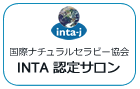 アロマクラフト講座