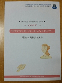 ゴールデンウィークのご予定は？ 2015/05/03 21:55:00