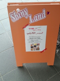 ヘビロテ間違いなしです。