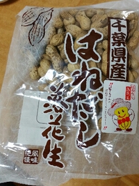 長いですけど… 2015/01/30 19:05:00