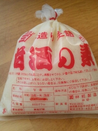 芯から温まります。
