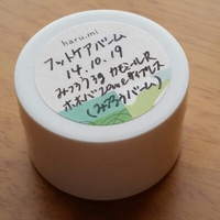 ふっくら、やわらか。 2014/11/11 19:10:00