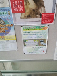 ご案内