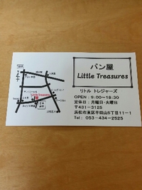 半田山のお楽しみ 2014/11/15 19:00:00