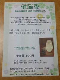 講座