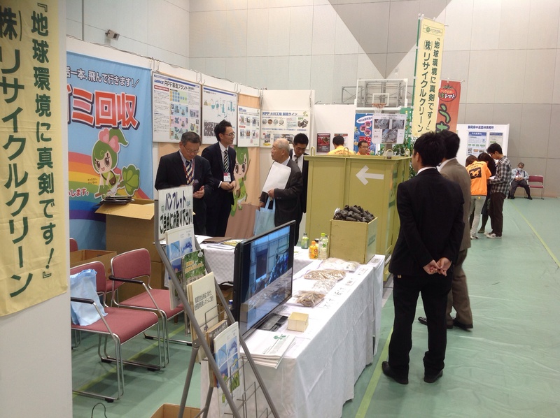 磐田市産業フェア